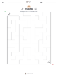 圣诞颂歌 可打印工作表预览