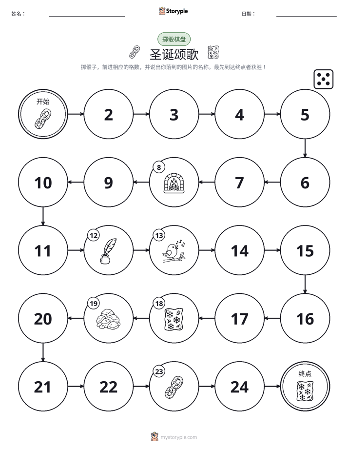 滚动与移动游戏