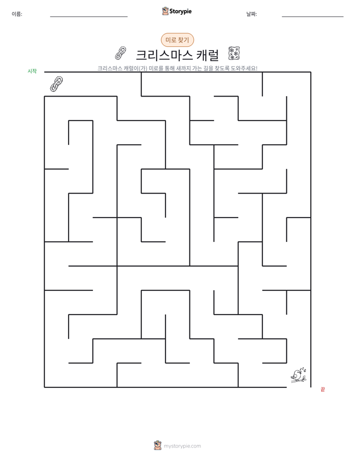 미로