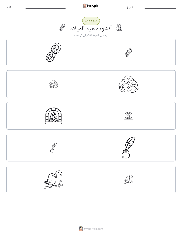 فرز