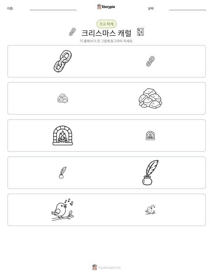 정렬