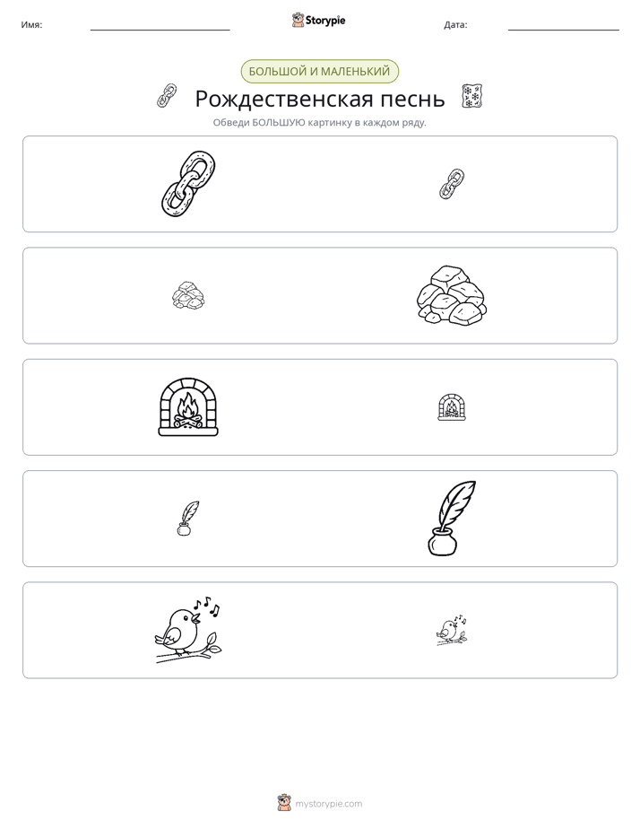 Сортировка