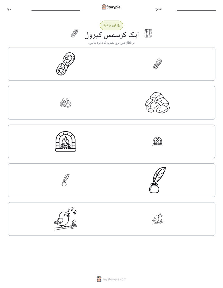 ترتیب دینا