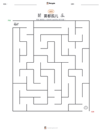 雾都孤儿 可打印工作表预览