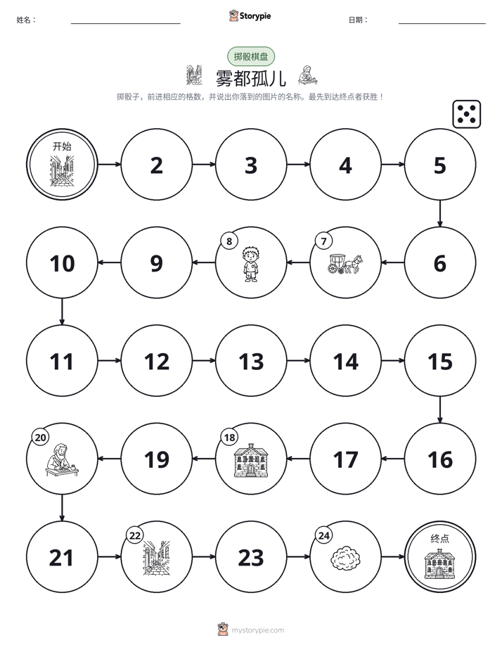 滚动与移动游戏