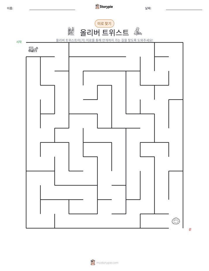 미로