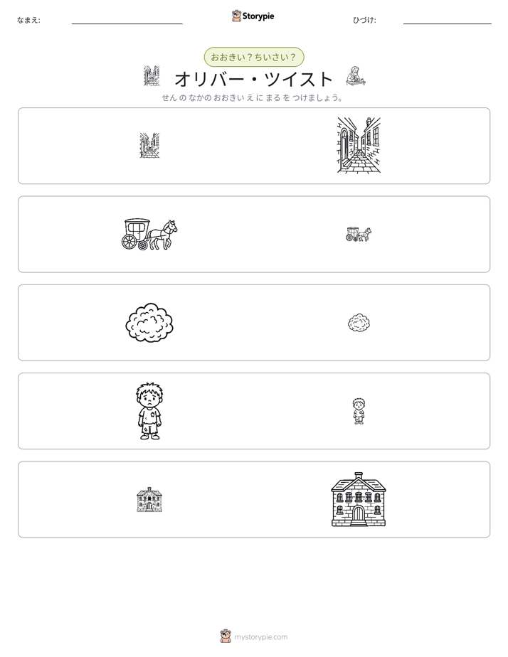 ソーティング