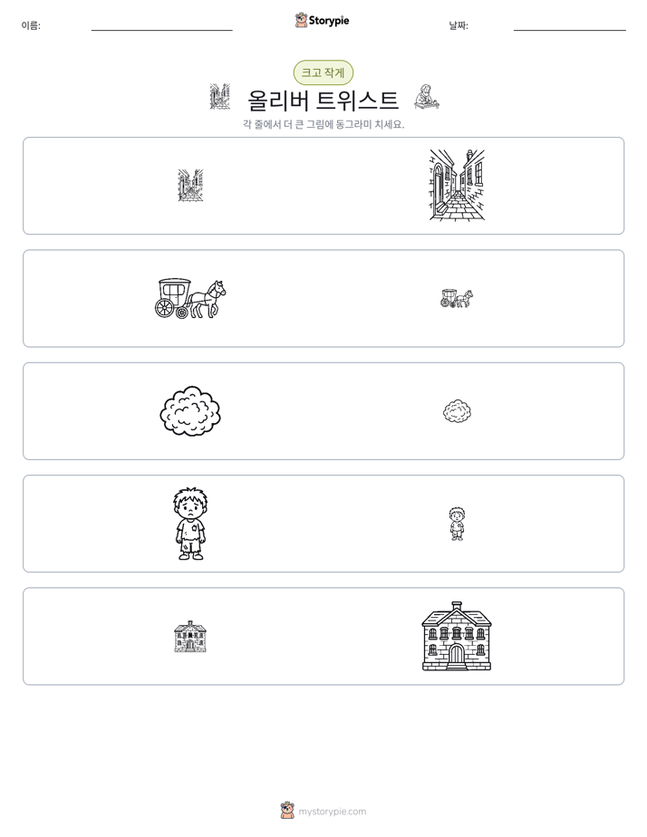 정렬