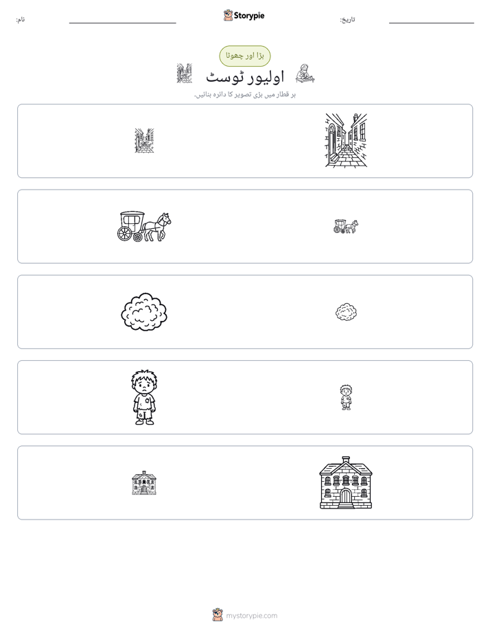 ترتیب دینا