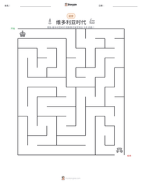 维多利亚时代 可打印工作表预览