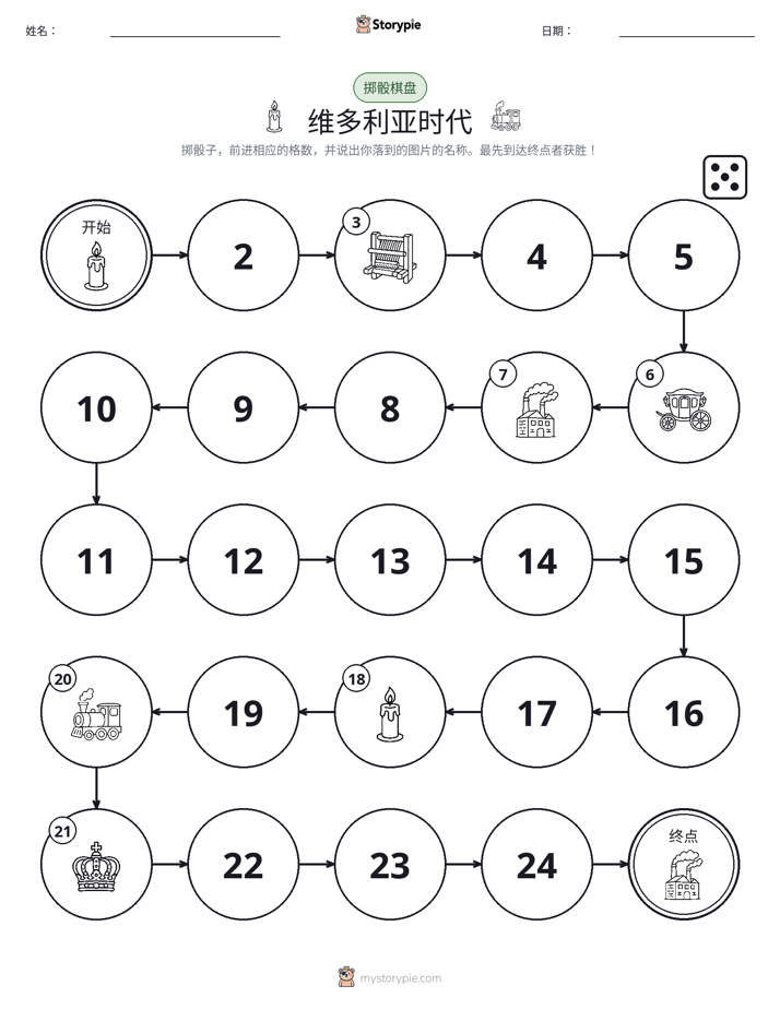 滚动与移动游戏