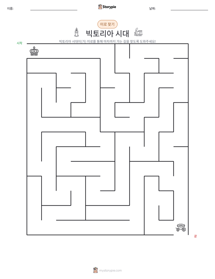 미로