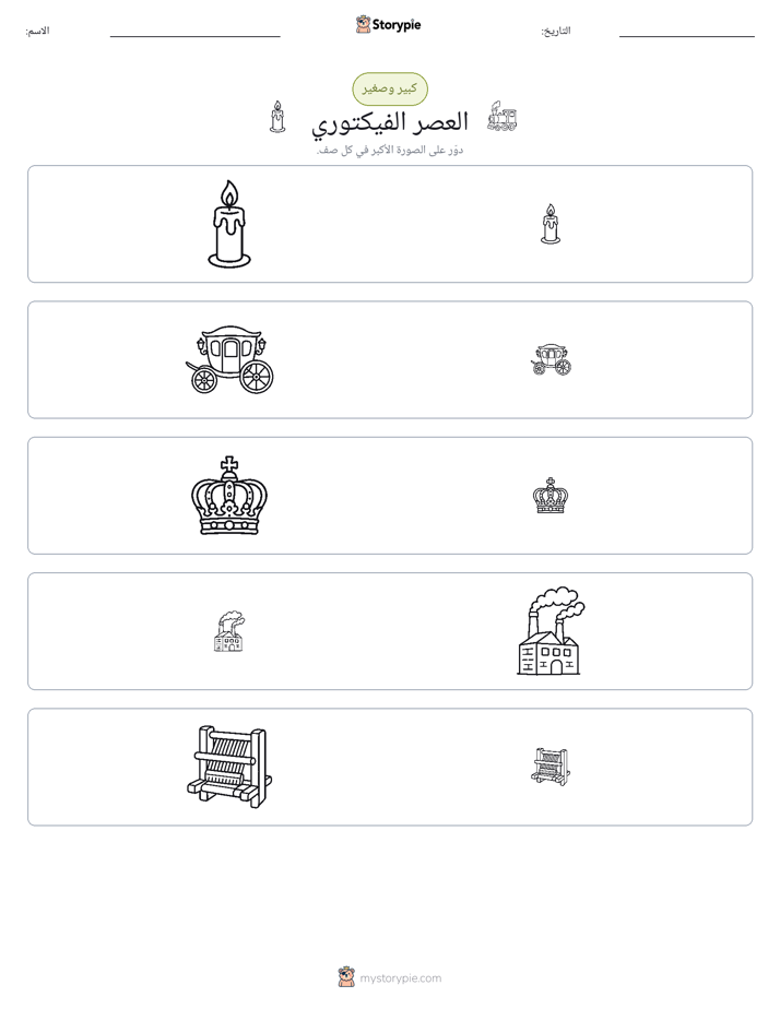 فرز
