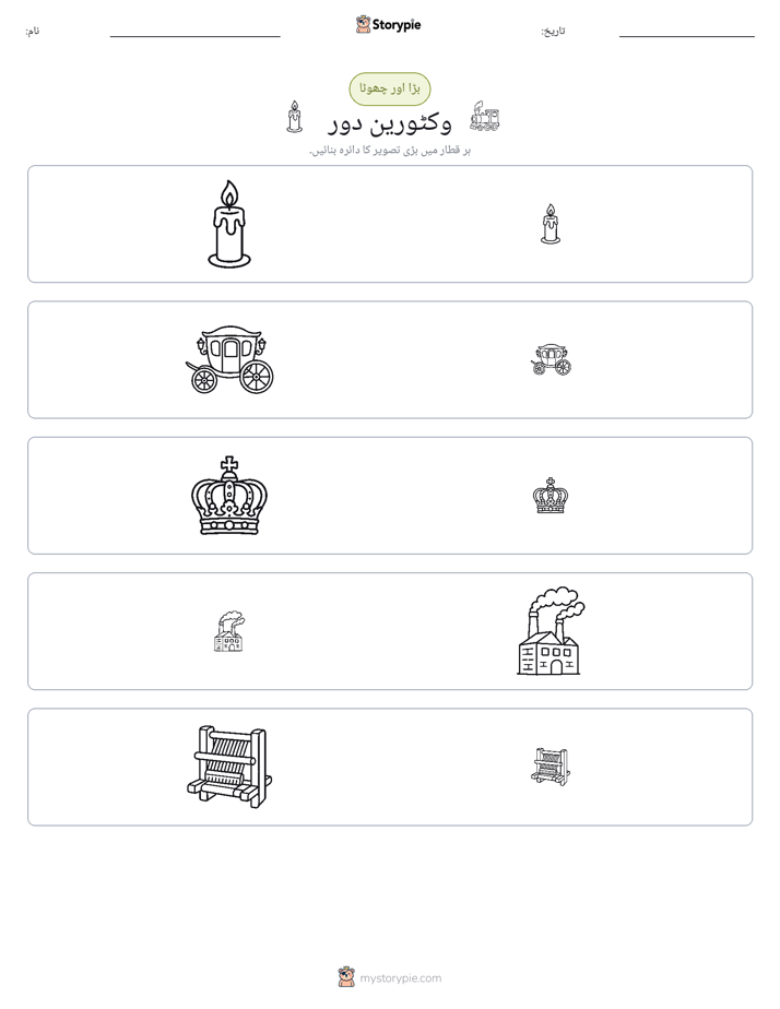 ترتیب دینا
