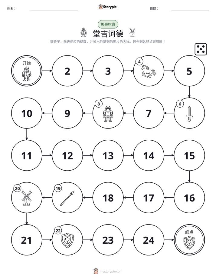 滚动与移动游戏