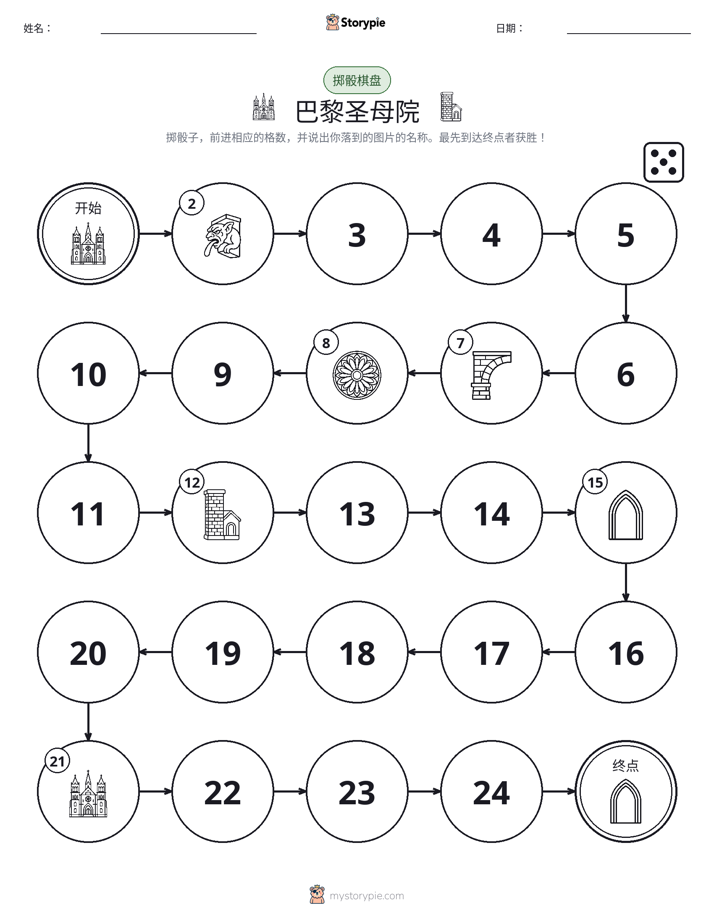 滚动与移动游戏