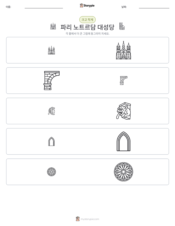 정렬
