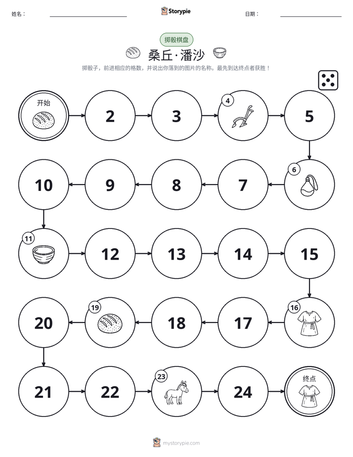 滚动与移动游戏