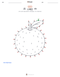 스페인 인쇄 가능한 워크시트 미리보기