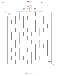 스페인 인쇄 가능한 워크시트 미리보기