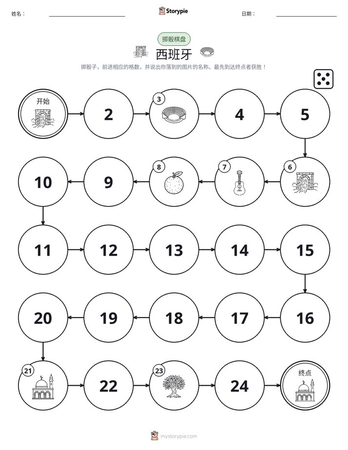 滚动与移动游戏