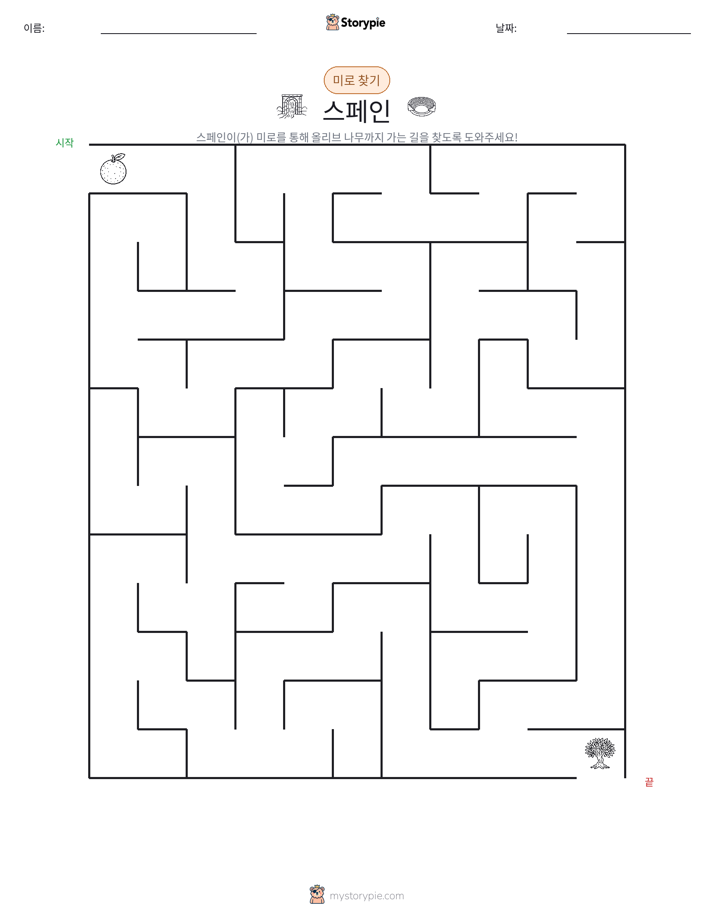미로