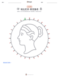 埃比尼泽·斯克鲁奇 可打印工作表预览