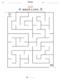 에베네저 스크루지 인쇄 가능한 워크시트 미리보기