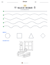 埃比尼泽·斯克鲁奇 可打印工作表预览
