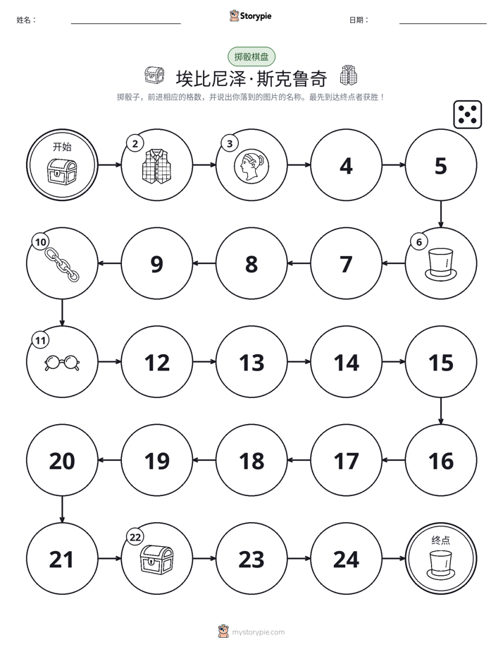 滚动与移动游戏