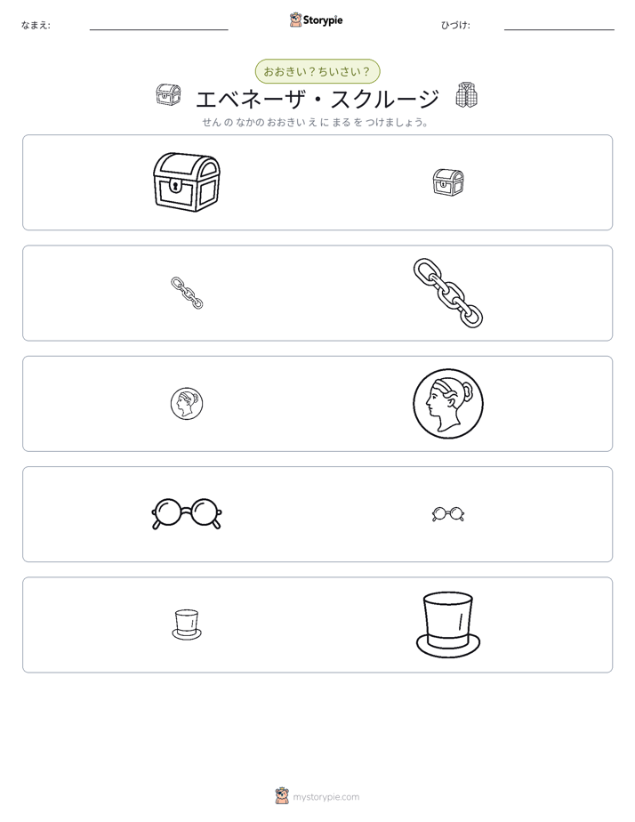 ソーティング