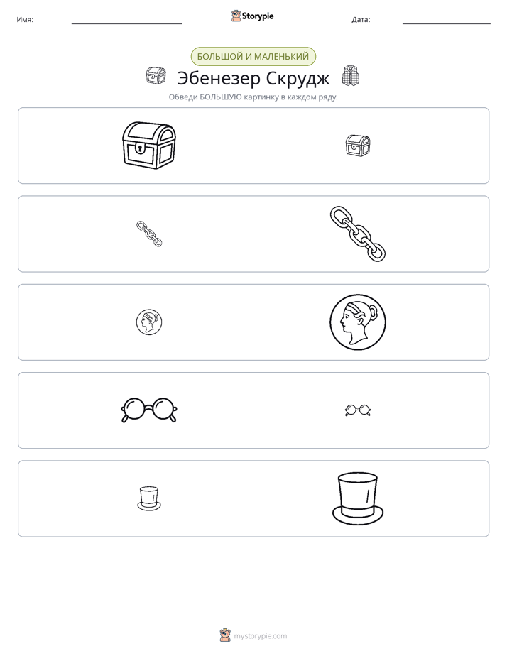 Сортировка