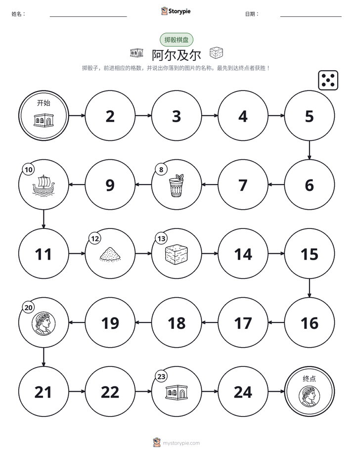 滚动与移动游戏