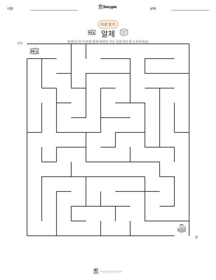 미로