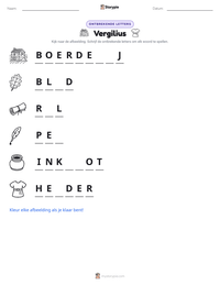 Vergilius afdrukbare werkblad voorbeeld