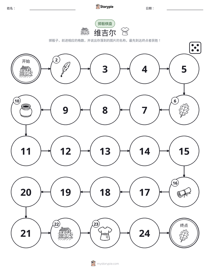 滚动与移动游戏