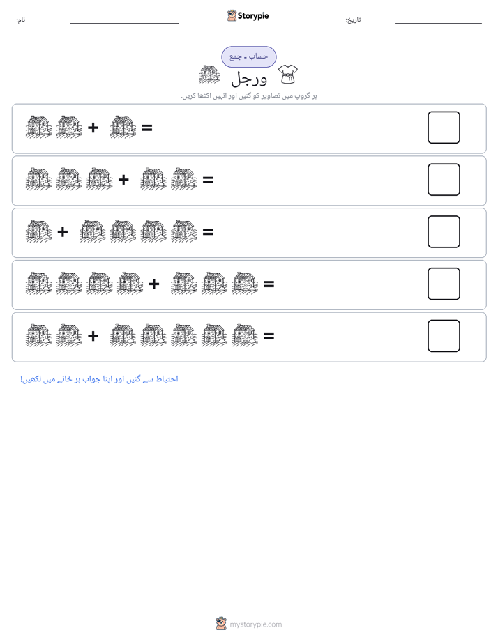 تصویری ریاضی