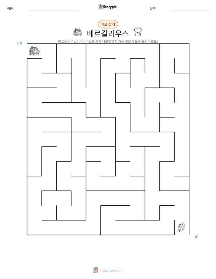 미로