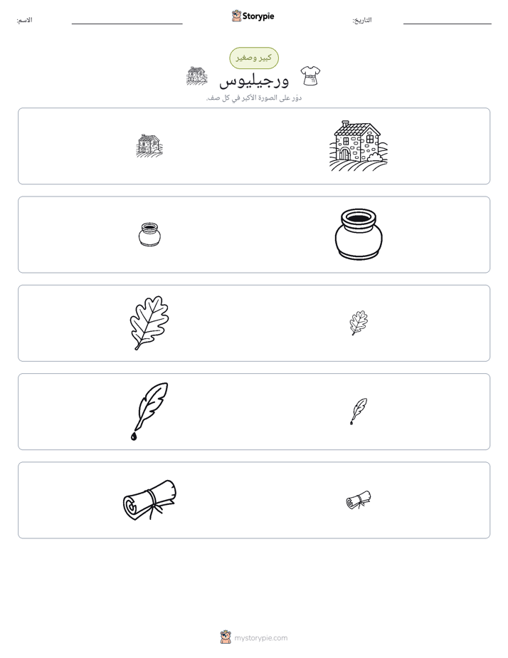فرز