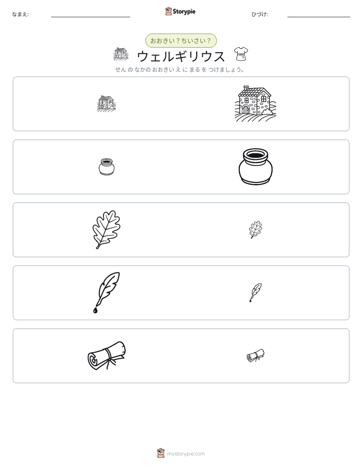 ソーティング