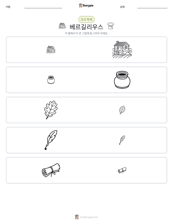 정렬