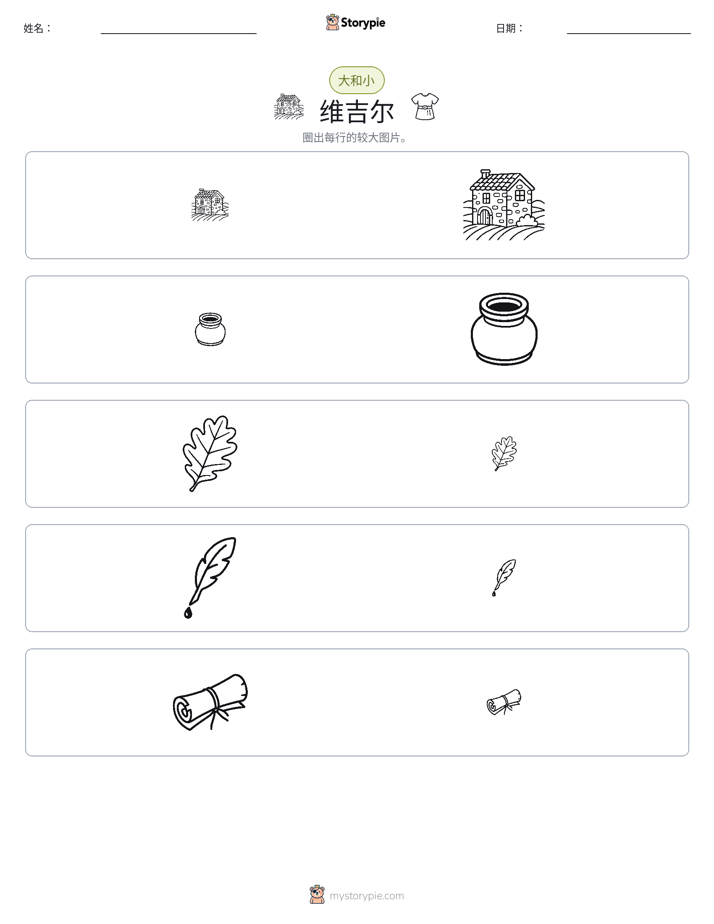分类