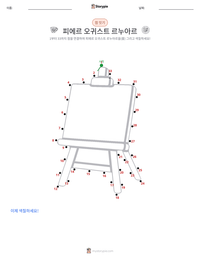 피에르 오귀스트 르누아르 인쇄 가능한 워크시트 미리보기