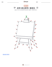 皮耶-奧古斯特·雷諾瓦 可打印工作表预览