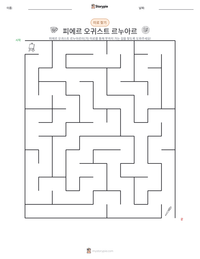 피에르 오귀스트 르누아르 인쇄 가능한 워크시트 미리보기