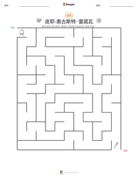 皮耶-奧古斯特·雷諾瓦 可打印工作表预览