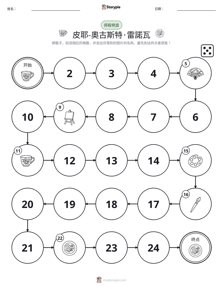 滚动与移动游戏