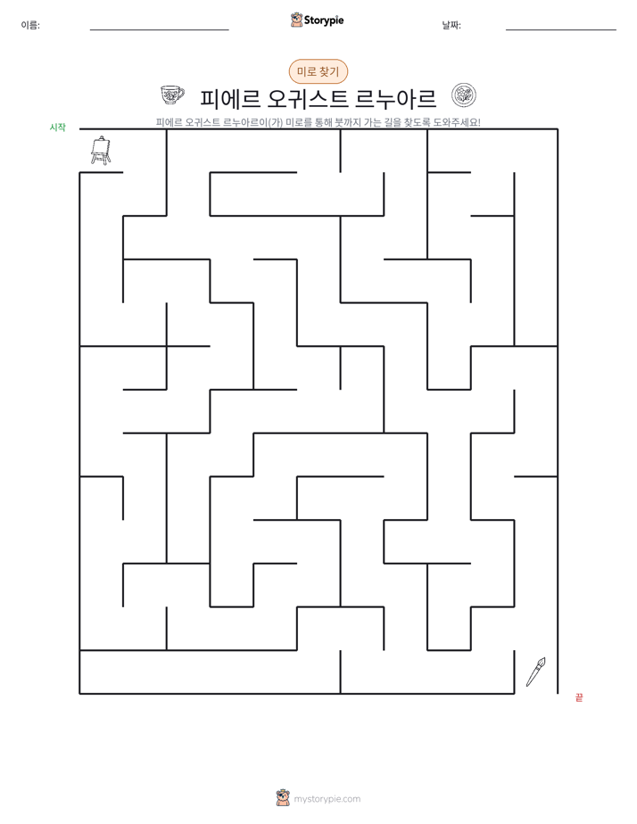 미로