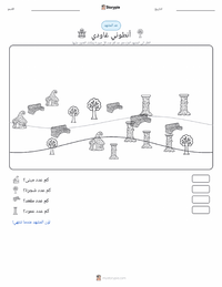 معاينة ورقة العمل القابلة للطباعة أنتوني غاودي