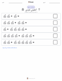 معاينة ورقة العمل القابلة للطباعة أنتوني غاودي